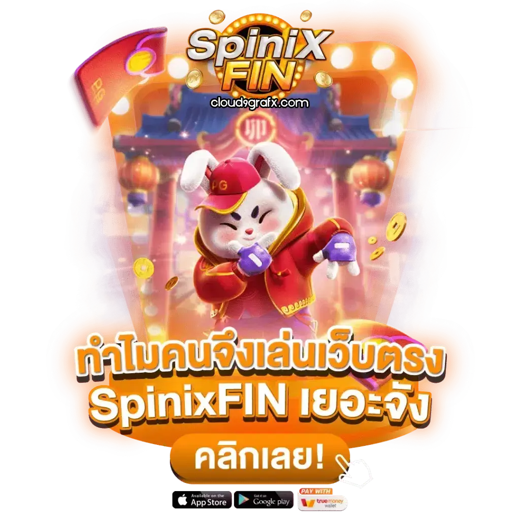 spinx333